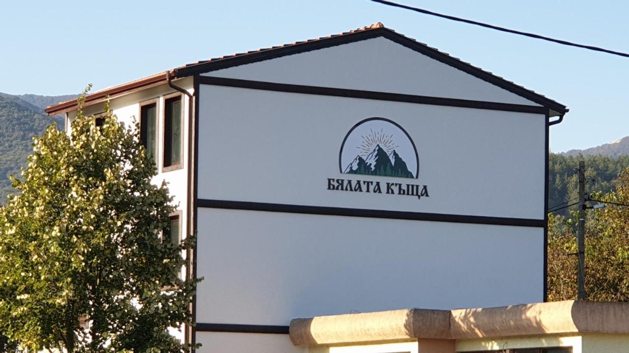 Hotel Бялата Къща Chakalarovo Zewnętrze zdjęcie